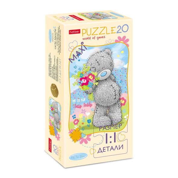 ПАЗЛЫ-ИГРА 20 элементов А5ф 165х230мм MAXI -MeToYou- (Metoyou) , 